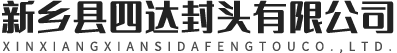 衛(wèi)輝市康寶生化科技有限公司